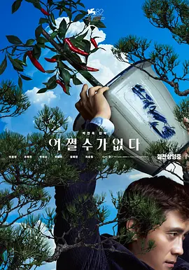 最新电影高清下载